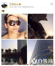 泰国明星最新爆料事件,揭秘娱乐圈惊人内幕