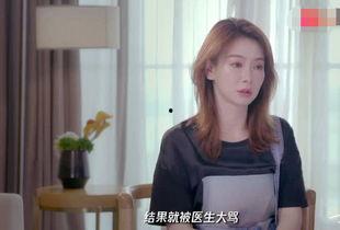 戚薇爆料怀孕视频大全集,甜蜜孕期生活全景呈现