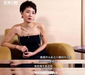 娱乐圈爆料马伊利是谁啊,娱乐圈神秘人物之谜揭晓